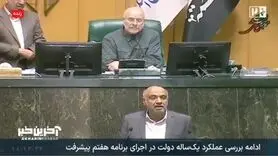دستور جدید قالیباف به وزیر رفاه؛ واریز قطعی کالابرگ جدید با دستور رئیس مجلس