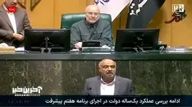 دستور جدید قالیباف به وزیر رفاه؛ واریز قطعی کالابرگ جدید با دستور رئیس مجلس