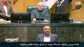 دستور جدید قالیباف به وزیر رفاه؛ واریز قطعی کالابرگ جدید با دستور رئیس مجلس