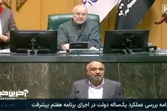 دستور جدید قالیباف به وزیر رفاه؛ واریز قطعی کالابرگ جدید با دستور رئیس مجلس