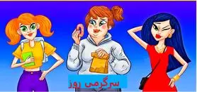 بگو کدوم یکی از این خانم ها چند بار ازدواج کرده تا بفهمی چه شخصیت عجیبی داری | تست شخصیت شناسی