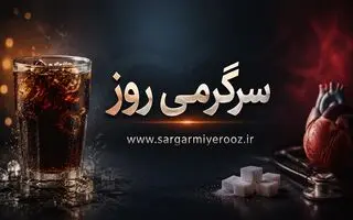 نوشابه فقط برای خوردن نیست! | ترفندهای عجیب با نوشابه که احتمالاً تا امروز نمی‌دانستید
