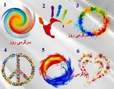 با انتخاب یک نماد میزان رویایی بودن خود را بسنجید | تست شخصیت شناسی