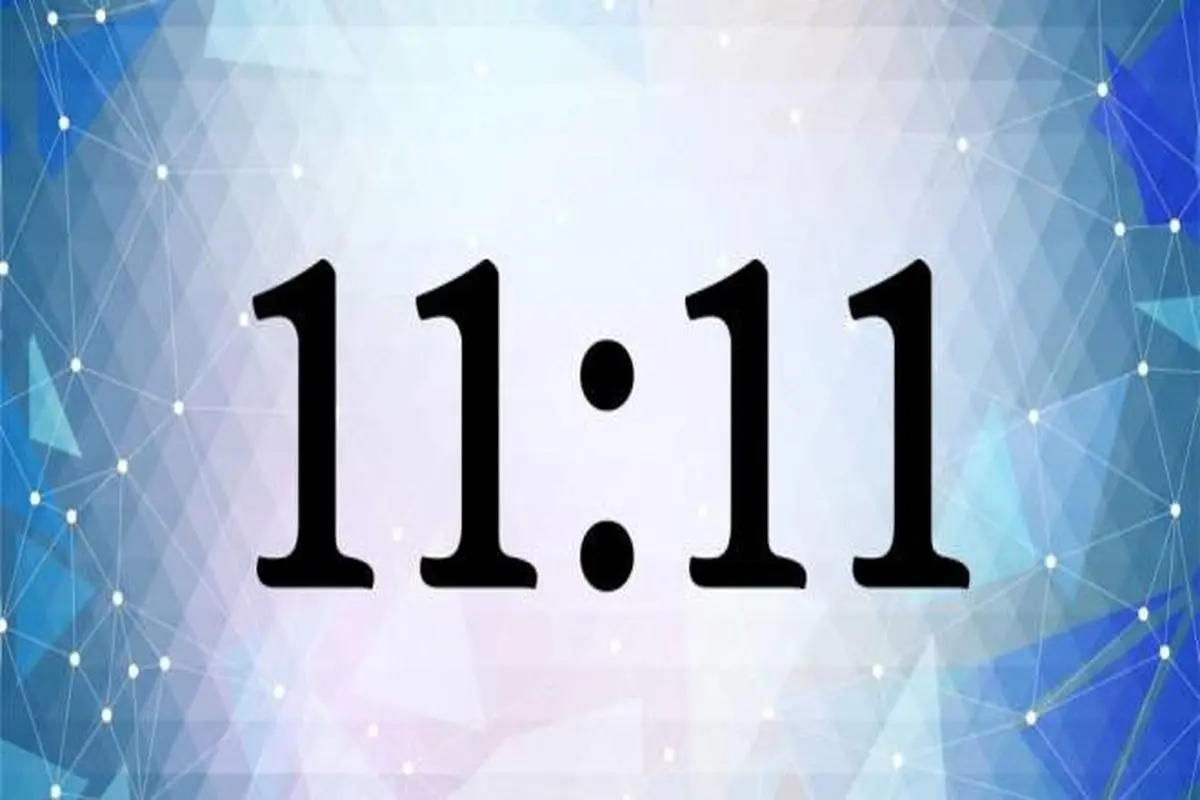 میدونی معنی 11:11 چیه؟ | ببین فرشته نگهبانت چه پیامی برات داره