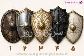 تست شخصیت شناسی | سپر مورد علاقه‌ات نشان می‌دهد از کدام نقطه بیشتر ضربه می‌خوری