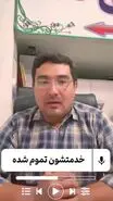 آغاز ثبت‌نام وام ۱۵۰ میلیون تومانی ویژه سربازان؛ با کارمزد ۴ درصد و بازپرداخت ۷ ساله