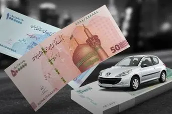 دریافت وام فوری بدون ضامن کمتر از یک هفته | وام فوری 100 تا 500 میلیون تومانی با وثیقه سند خودرو 