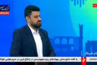 سازمان تامین اجتماعی رسما اعلام کرد؛ اطلاعیه مهم برای بازنشستگان و  مستمری بگیران تامین اجتماعی