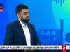 سازمان تامین اجتماعی رسما اعلام کرد؛ اطلاعیه مهم برای بازنشستگان و  مستمری بگیران تامین اجتماعی