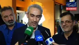 فوری/ واریز قطعی سود سهام عدالت تا پایان هفته / رقم نهایی سود سهام عدالت اعلام شد