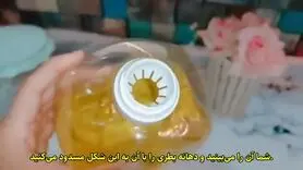 ساخت رنگ موی طبیعی با انار در خانه