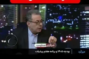 اعلام رقم میزان افزایش حقوق کارمندان در بودجه