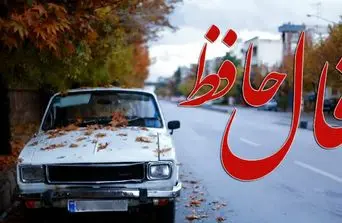 فال حافظ روزانه یکشنبه ۲۵ آبان ؛ مژده باد بر شما که نشانه‌ای از عشق و اجابت به سمتت می‌آید؛ هر چه در دل داری، شنیده شده است