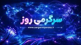 فوری؛  قطعی اینترنت تمام شد | بازگشت تدریجی اینترنت به وضعیت عادی دوشنبه 21 اردیبهشت