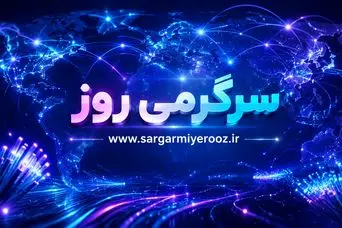 فوری؛  قطعی اینترنت تمام شد | بازگشت تدریجی اینترنت به وضعیت عادی دوشنبه 21 اردیبهشت