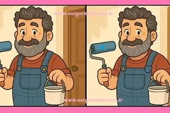 بازی فکری : فقط اوناییکه چشم های 10/10 دارن تو 7 ثانیه 3 تا تفاوت آقای نقاش و پیدا می کنند!