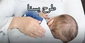 امروز؛ واریز مرحله جدید یارانه ویژه ۵ دهک ول