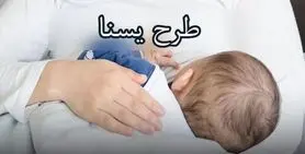  واریز دو مرحله یارانه دی و بهمن برای خانوارهای مشمول طرح یستا تایید شد
