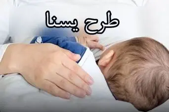 امروز؛ واریز مرحله جدید یارانه ویژه ۵ دهک ول