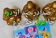 فال تاروت روزانه سه شنبه ۱۱ آذر ؛  شروع کاری تازه که در فالتان نشان از گشایش و توانائی در مشکلات است