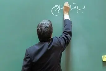 برنامه‌ای جدید و ویژه برای رفاهیات معلمان و فرهنگیان کشور از این ماه