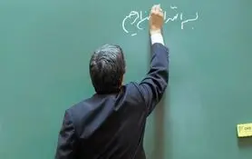 درخواست پرداخت سنوات بازنشستگان فرهنگی