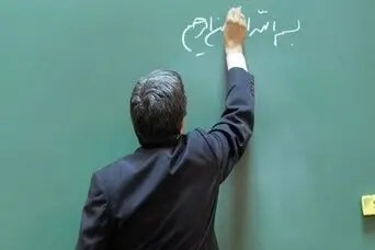 پرداخت پاداش‌ها، حق‌التدریس و بدهی‌های فرهنگیان به‌روزرسانی شد