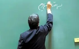 فرهنگیان و معلمان حتما بخوانند ؛هشدار مهم برای صندوق بازنشستگی کشوری