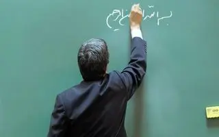 خبر مهم درباره واریز حقوق معلمان با افزایش رقم از این ماه