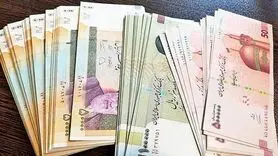 دریافت هدیه ویژه روز پدر برای همه یارانه بگیران با کد دستوری زیر | پرداخت هدیه ویژه به مناسبت ولادت حضرت علی برای همه