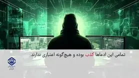 ببینید/ اطلاعیه مهم تامین اجتماعی برای بازنشستگان و بیمه شدگان