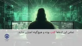 ببینید/ اطلاعیه مهم تامین اجتماعی برای بازنشستگان و بیمه شدگان