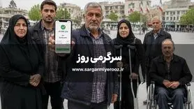 مستمری مددجویان آماده واریز شد | پرداخت مستمری مددجویان با ارقام جدید از امروز