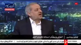 خبر جدید وزیر آموزش و پرورش از واریزی تازه برای معلمان و فرهنگیان بازنشسته / بازنشستگان فرهنگی حسابشان را چک کنند