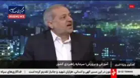 خبر جدید وزیر آموزش و پرورش از واریزی تازه برای معلمان و فرهنگیان بازنشسته / بازنشستگان فرهنگی حسابشان را چک کنند