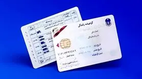 دریافت گواهینامه بدون آزمون شد؟ | هزینه دریافت انواع گواهی نامه