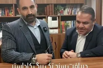 خبر خوش برای مالکان اراضی قولنامه‌ای /  صدور سند ملکی برای اراضی زراعی اجرایی شد