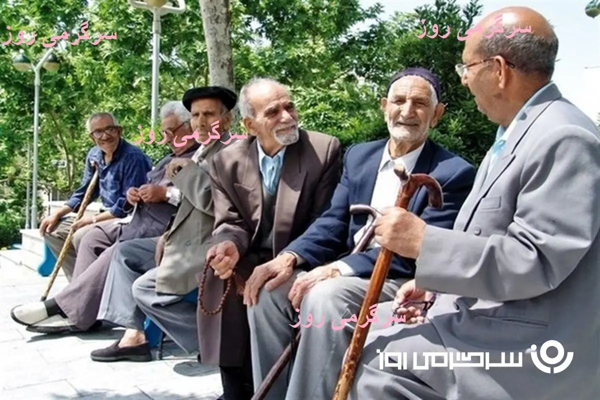 واریز حقوق بازنشستگان کشوری طبق بانک عامل شروع شد | خبر مهم درباره واریز حقوق بازنشستگان کشوری