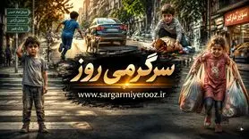 روانشناسی شخصیت : با انتخاب یک کودک بفهمید چقدر مسئولیت پذیر هستید!