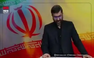 اطلاعیه رسمی درباره زمان واریز حقوق بازنشستگان در اسفند ماه