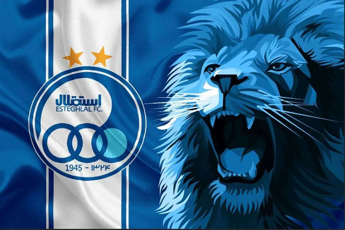فریاد خواننده معروف برای استقلال / استقلال فقط مال هواداراشه!!