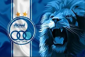 فریاد خواننده معروف برای استقلال / استقلال فقط مال هواداراشه!!