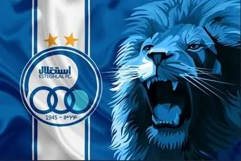 فریاد خواننده معروف برای استقلال / استقلال فقط مال هواداراشه!!