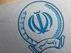 خبر مهم و جدید برای مشتریان بانک سپه