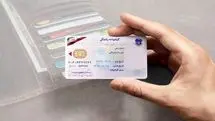 اطلاعیه مهم دولت برای دارندگان گواهینامه رانندگی + جزییات