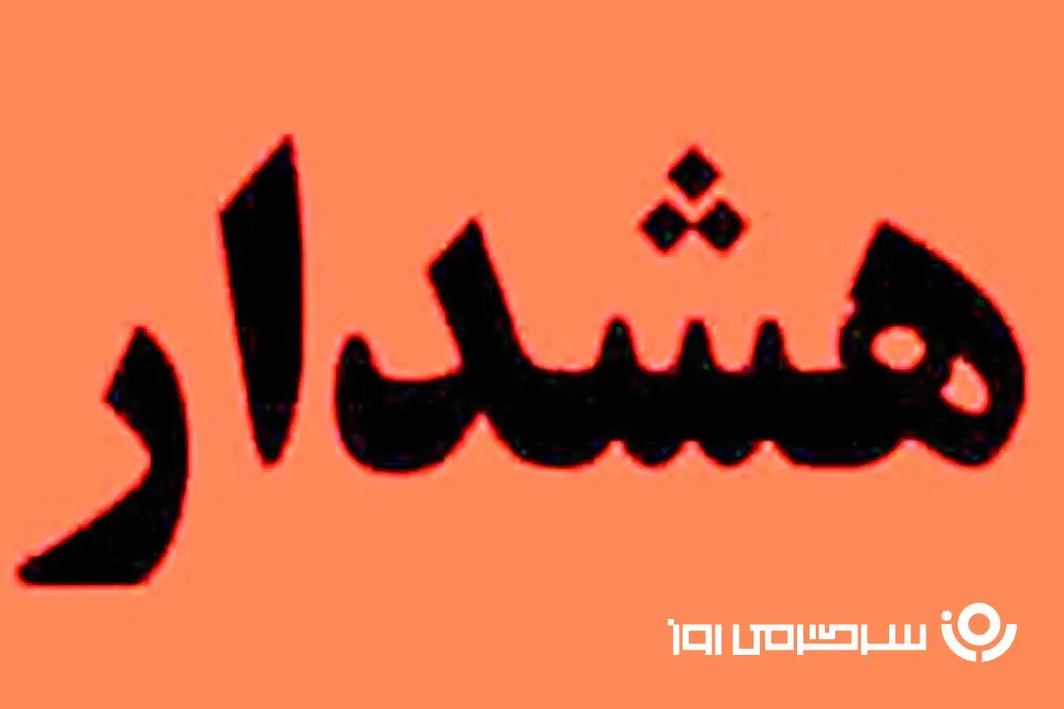 هشدار مرگبار / این ۴ کار را در شب انجام ندهید تا سالم بمانید