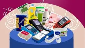 اجرای مرحله چهارم کالابرگ یارانه ای در مرداد ماه