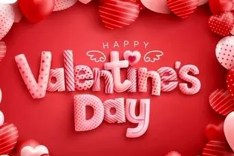 پیام تبریک خاص روز ولنتاین | متن تبریک روز ولنتاین | متن پیام روز ولنتاین