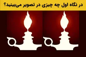 تست شخصیت شناسی | جواب این تست میگه چقدر آدم پنهان‌کاری هستی!