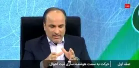کارت ملی مجازی از راه رسید | جایگزین کارت ملی هوشمند معرفی شد